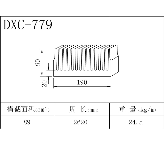 DXC-779.jpg