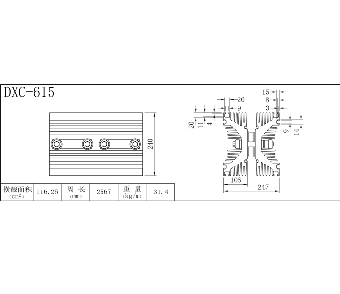 DXC-615.jpg